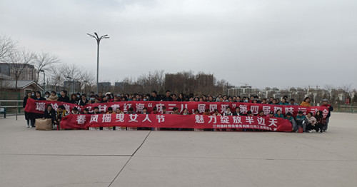 新区AB娱乐集团开展“三八妇女节”系列活动，，，，，为宽大女同胞送上节日的祝福-兰州新区AB娱乐集团门户网站