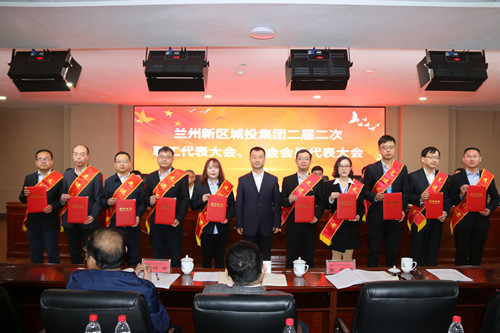 新区AB娱乐集团召开二届二次职工、工会会员代表大会-兰州新区AB娱乐集团门户网站