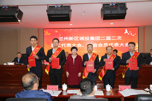 新区AB娱乐集团召开二届二次职工、工会会员代表大会-兰州新区AB娱乐集团门户网站