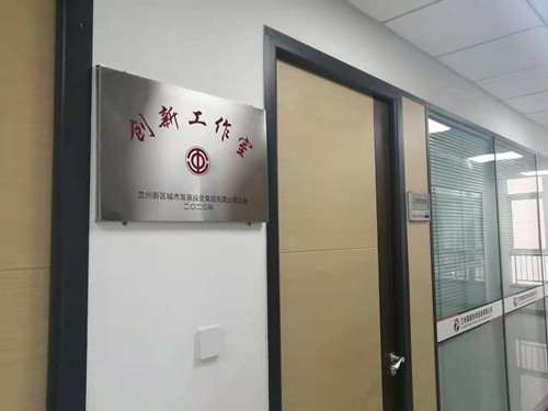 做强做优实体经济 打造西部龙头国企｜兰州新区AB娱乐集团建设十周年生长纪实-兰州新区AB娱乐集团门户网站
