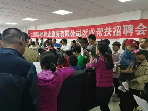 做强做优实体经济 打造西部龙头国企｜兰州新区AB娱乐集团建设十周年生长纪实-兰州新区AB娱乐集团门户网站