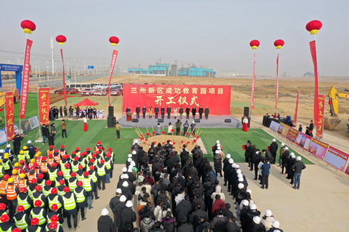做强做优实体经济 打造西部龙头国企｜兰州新区AB娱乐集团建设十周年生长纪实-兰州新区AB娱乐集团门户网站