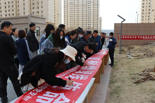 新区AB娱乐集团各党支部开展义务植树主题党日活动-兰州新区AB娱乐集团门户网站